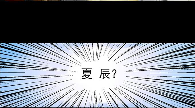 1-情窦初开的年华(1/2)-第1话