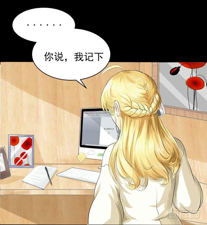 1-情窦初开的年华(1/2)-第1话