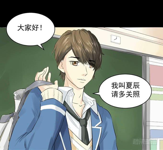 1-情窦初开的年华(1/2)-第1话