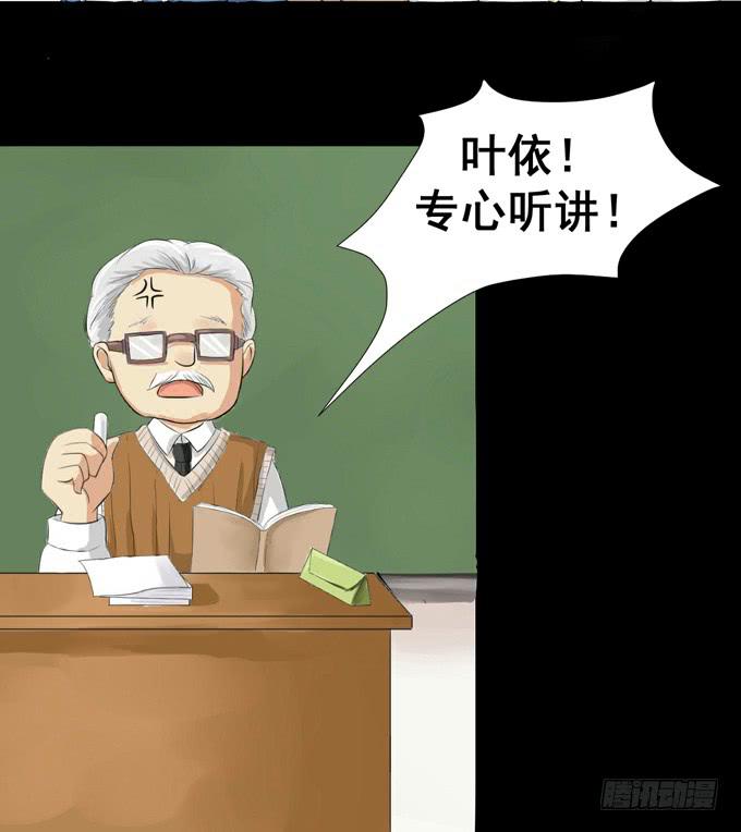 1-情窦初开的年华(1/2)-第1话