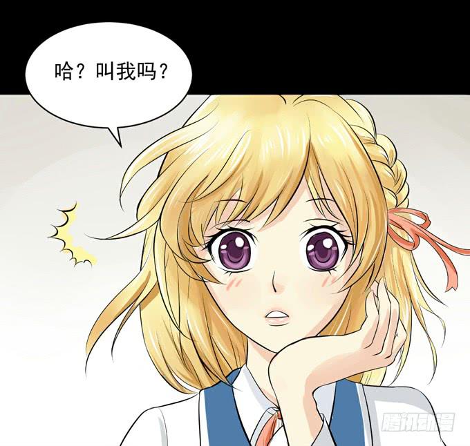 1-情窦初开的年华(1/2)-第1话