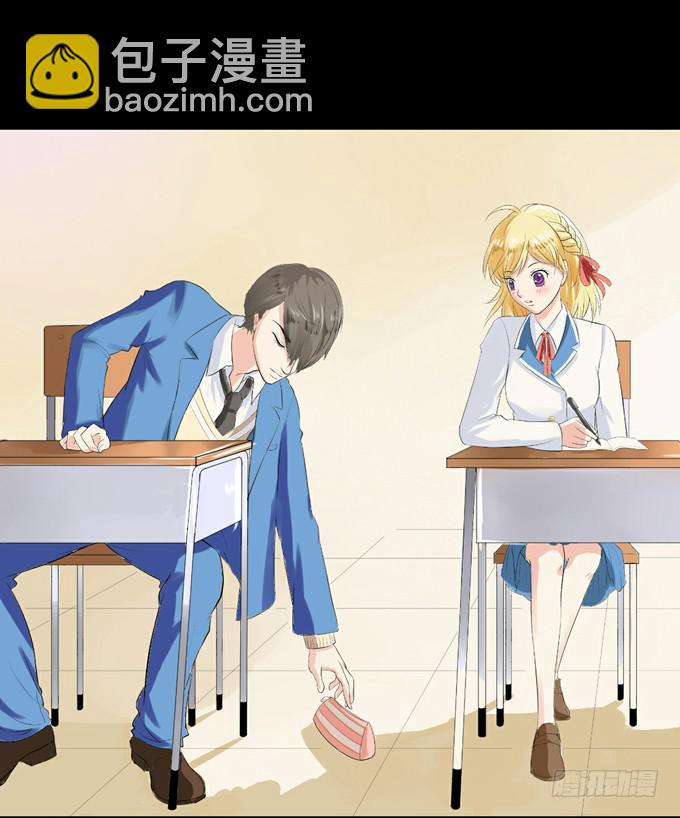 1-情窦初开的年华(1/2)-第1话