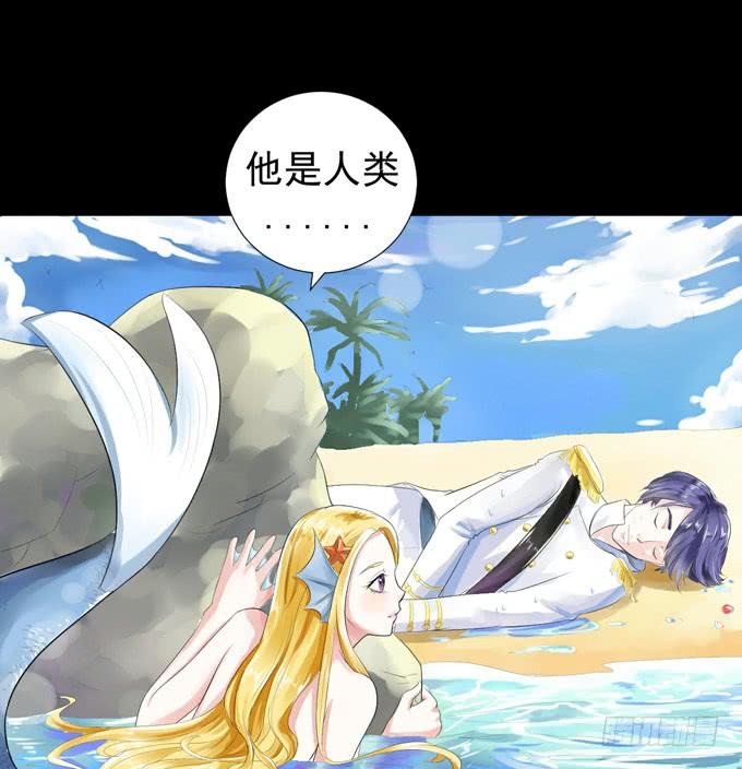 1-情窦初开的年华(1/2)-第1话