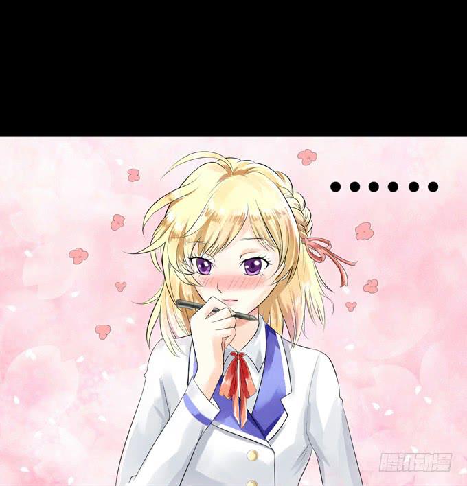 1-情窦初开的年华(1/2)-第1话