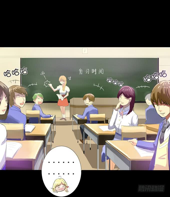 1-情窦初开的年华(1/2)-第1话