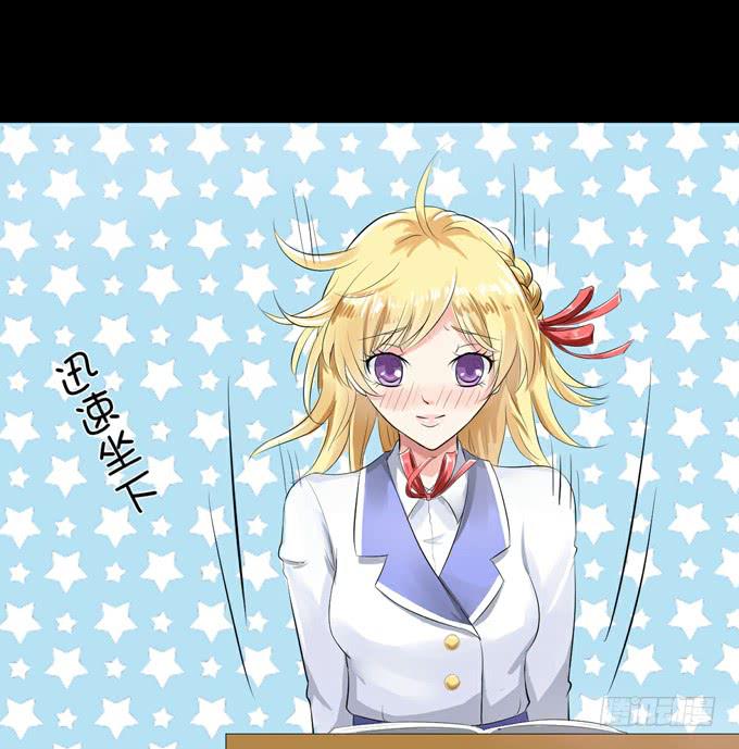 1-情窦初开的年华(1/2)-第1话