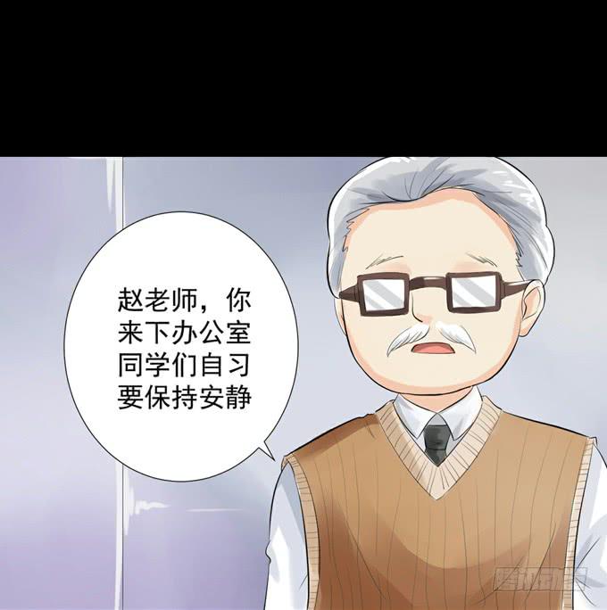 1-情窦初开的年华(1/2)-第1话