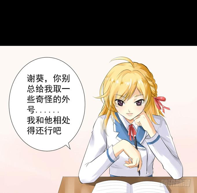 1-情窦初开的年华(1/2)-第1话