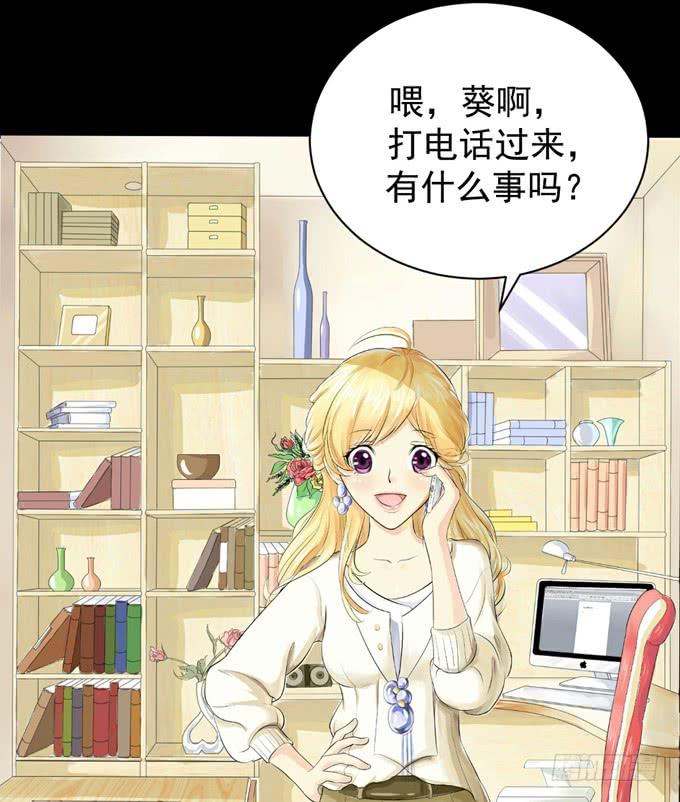 1-情窦初开的年华(1/2)-第1话