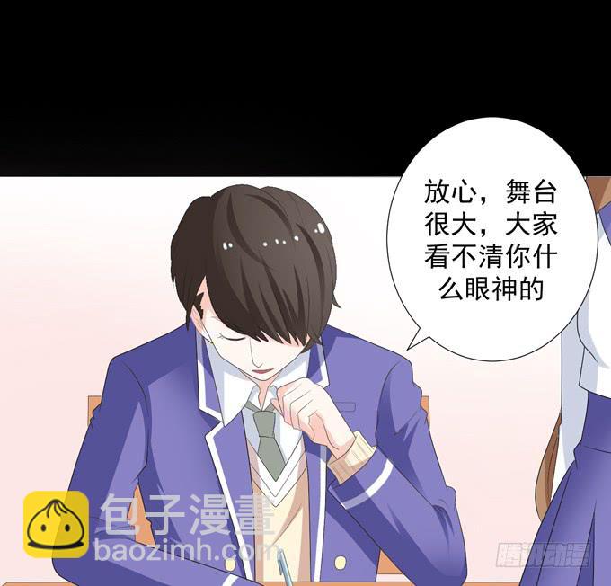 11-他好像偶像剧里的男神~-第11话