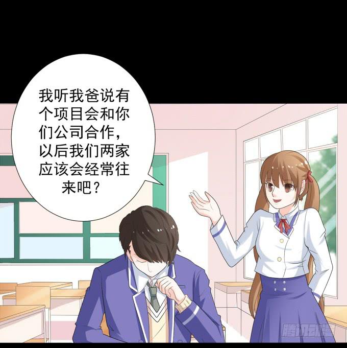 11-他好像偶像剧里的男神~-第11话