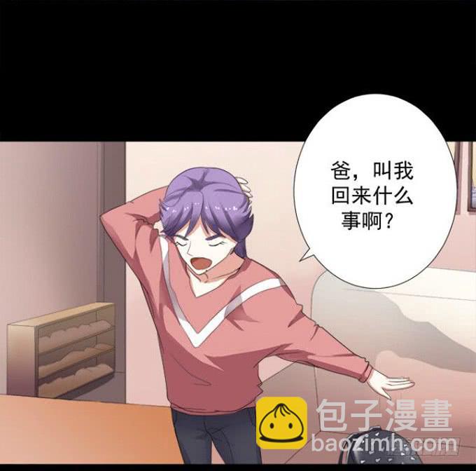 11-他好像偶像剧里的男神~-第11话