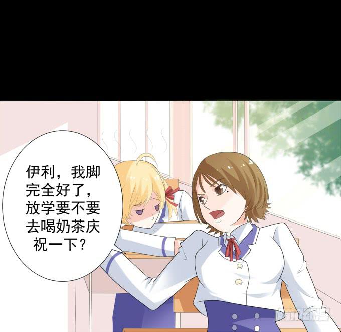 11-他好像偶像剧里的男神~-第11话