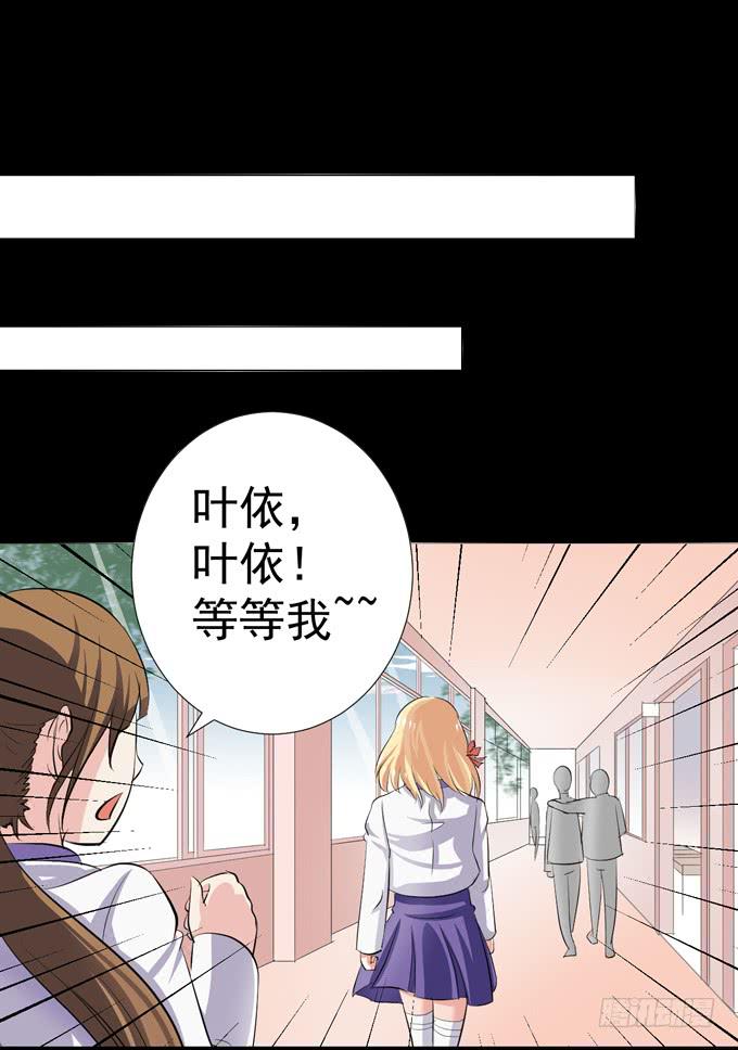 11-他好像偶像剧里的男神~-第11话