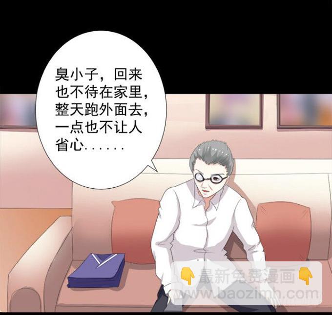 11-他好像偶像剧里的男神~-第11话