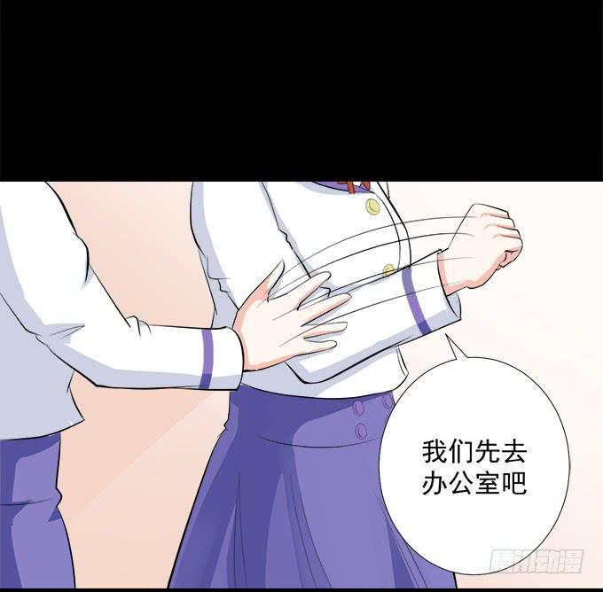 11-他好像偶像剧里的男神~-第11话