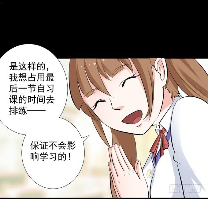 11-他好像偶像剧里的男神~-第11话