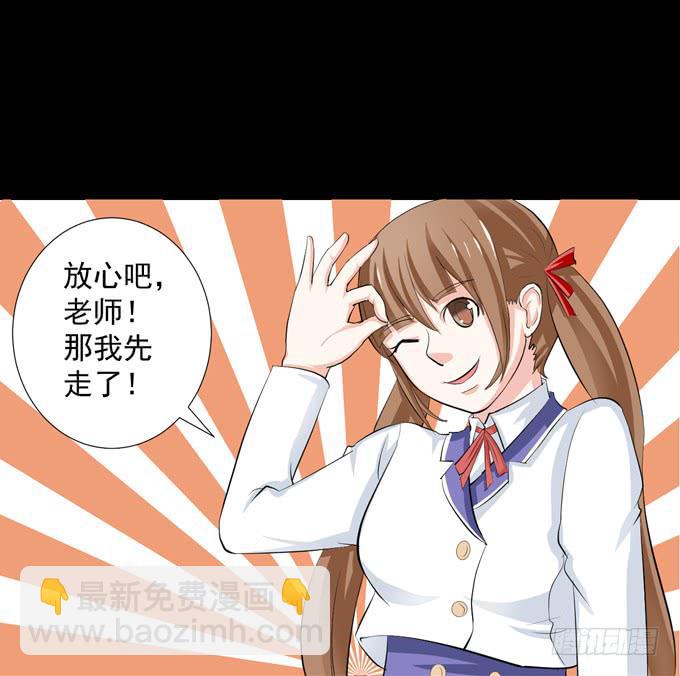 11-他好像偶像剧里的男神~-第11话