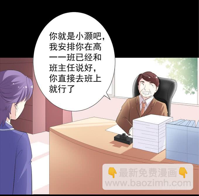 13-喜欢什么，就去做什么！(1/2)-第13话