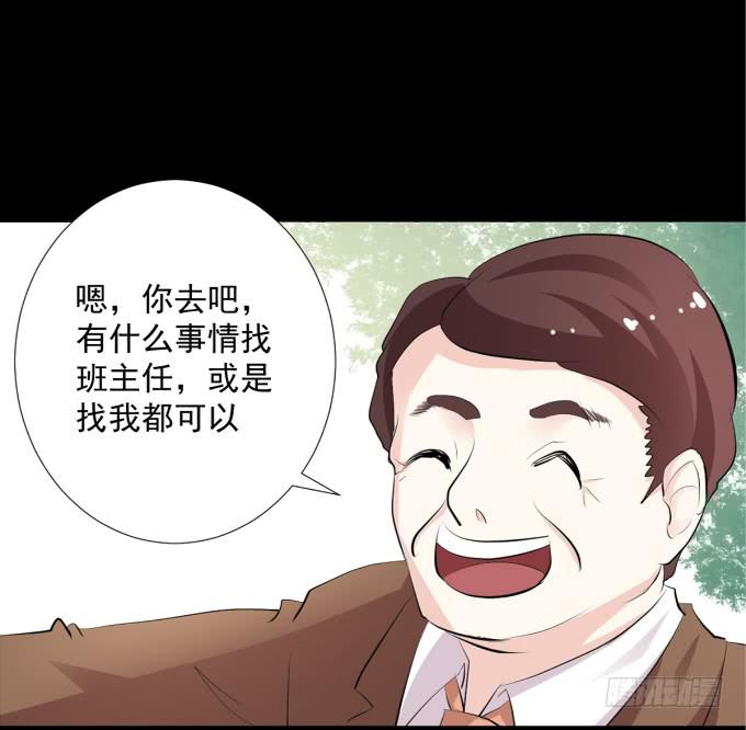 13-喜欢什么，就去做什么！(1/2)-第13话