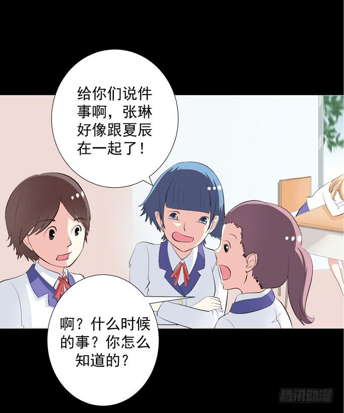 13-喜欢什么，就去做什么！(1/2)-第13话