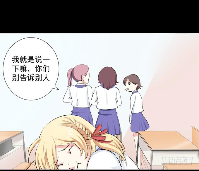 13-喜欢什么，就去做什么！(1/2)-第13话