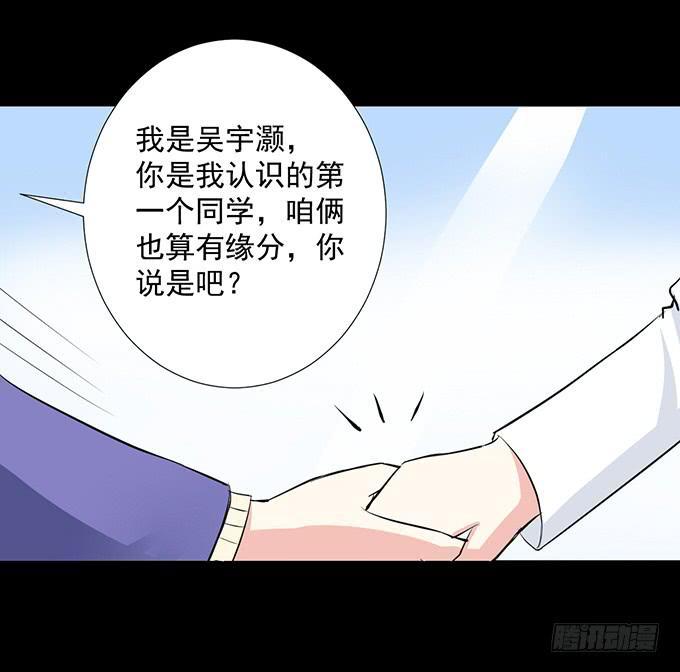 13-喜欢什么，就去做什么！(1/2)-第13话