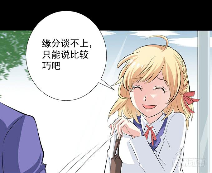 13-喜欢什么，就去做什么！(1/2)-第13话