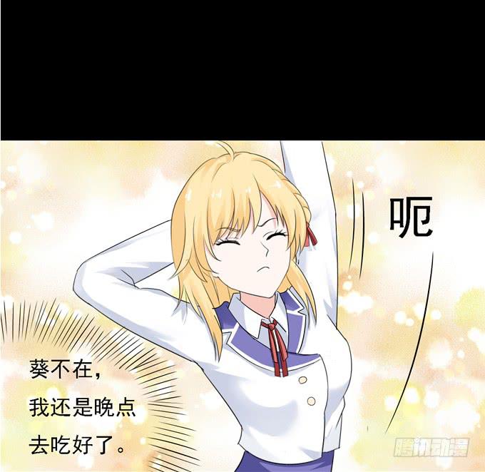 13-喜欢什么，就去做什么！(1/2)-第13话