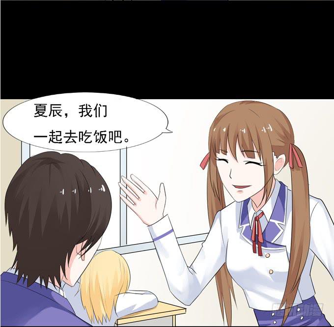 13-喜欢什么，就去做什么！(1/2)-第13话