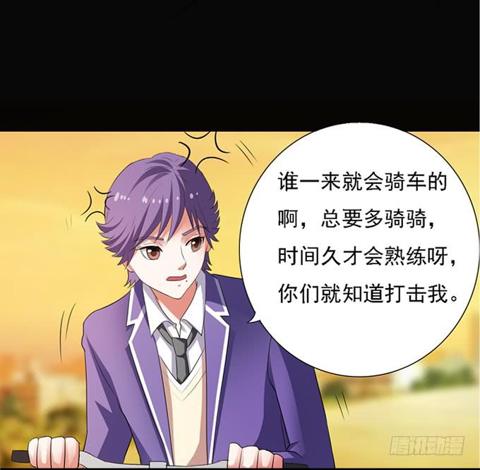 15-夏辰的亲生母亲？-第15话