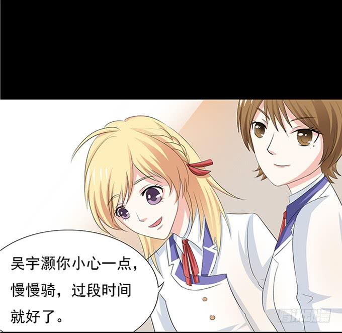 15-夏辰的亲生母亲？-第15话