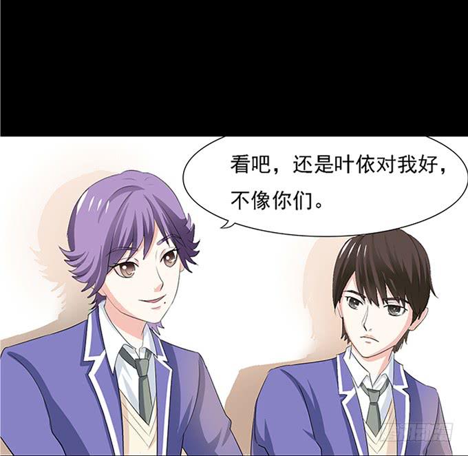 15-夏辰的亲生母亲？-第15话