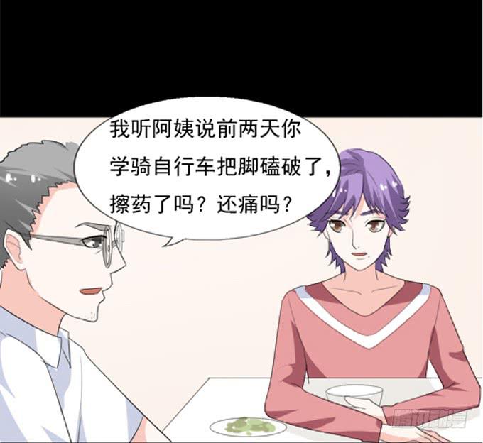 15-夏辰的亲生母亲？-第15话