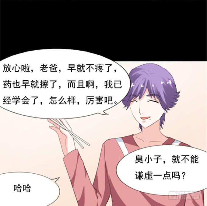 15-夏辰的亲生母亲？-第15话