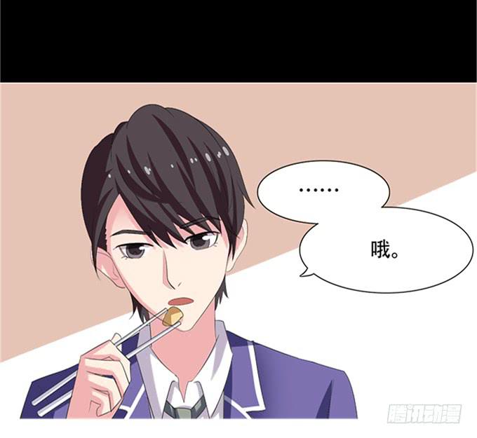 15-夏辰的亲生母亲？-第15话