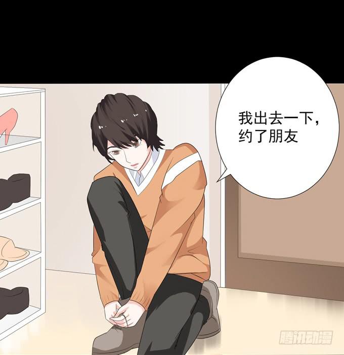 15-夏辰的亲生母亲？-第15话