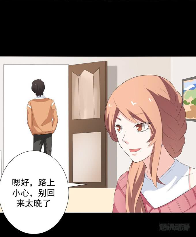 15-夏辰的亲生母亲？-第15话