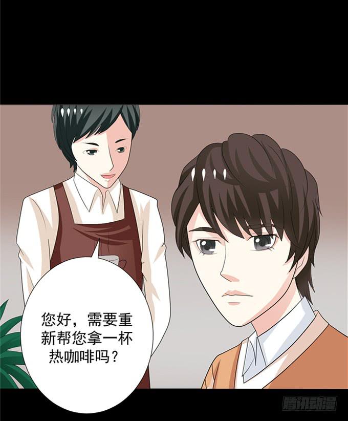 15-夏辰的亲生母亲？-第15话