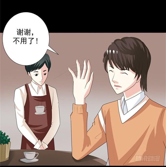 15-夏辰的亲生母亲？-第15话