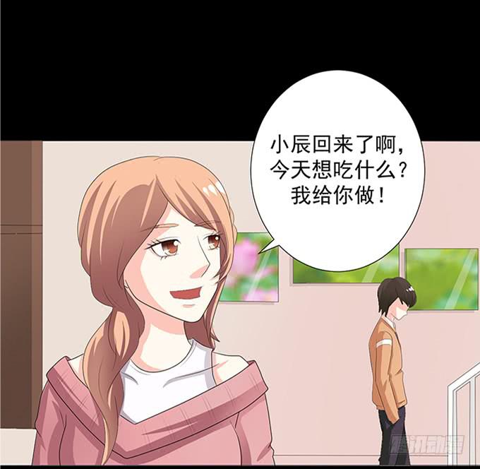 15-夏辰的亲生母亲？-第15话