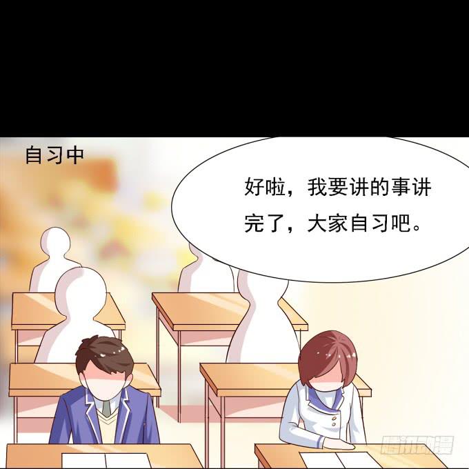 15-夏辰的亲生母亲？-第15话