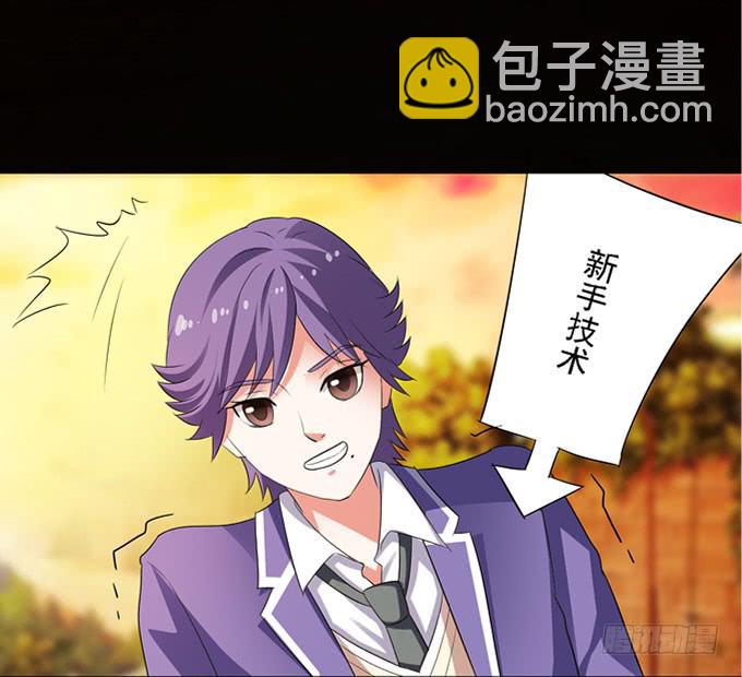 15-夏辰的亲生母亲？-第15话