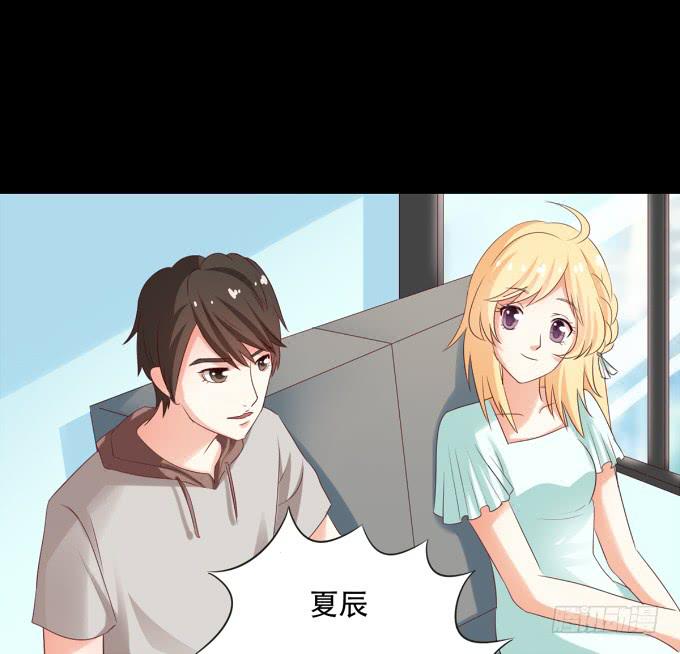 17-美丽的海洋馆~-第17话