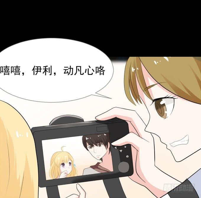 17-美丽的海洋馆~-第17话