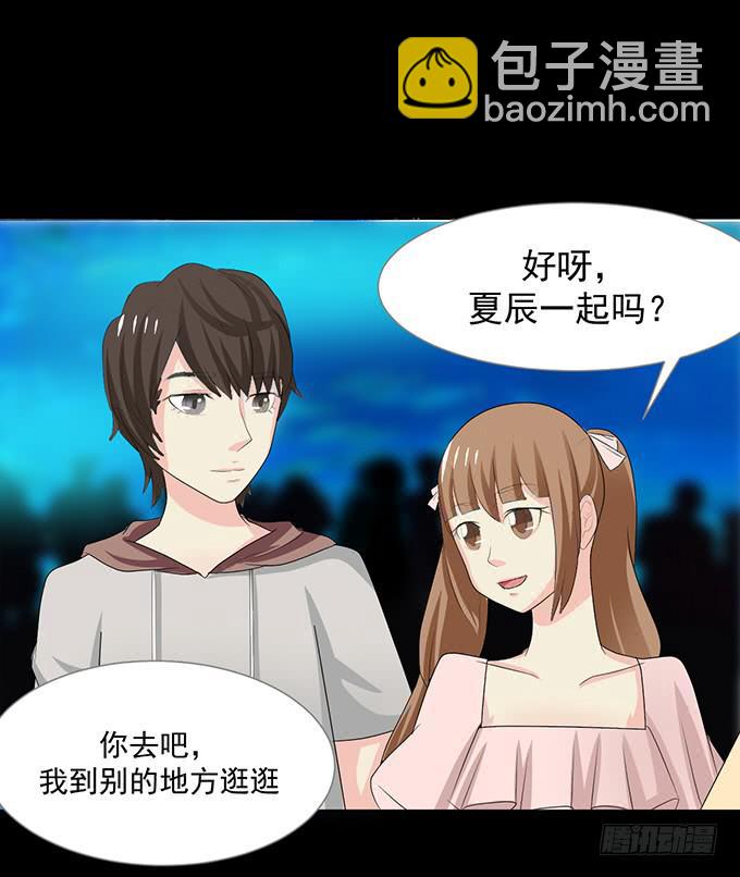 17-美丽的海洋馆~-第17话