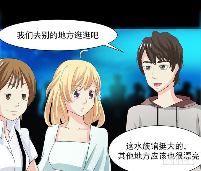 17-美丽的海洋馆~-第17话