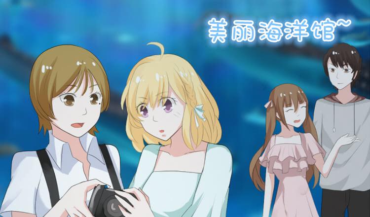 17-美丽的海洋馆~-第17话