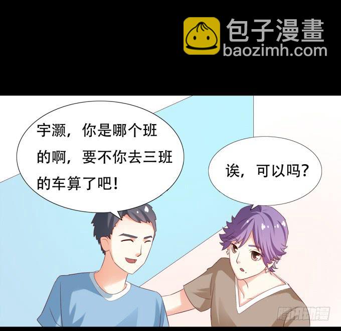 17-美丽的海洋馆~-第17话