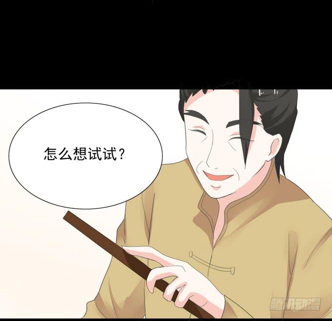 19-彼此的心扉~(1/2)-第19话